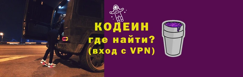 Кодеин напиток Lean (лин)  как найти закладки  блэк спрут вход  Апшеронск 